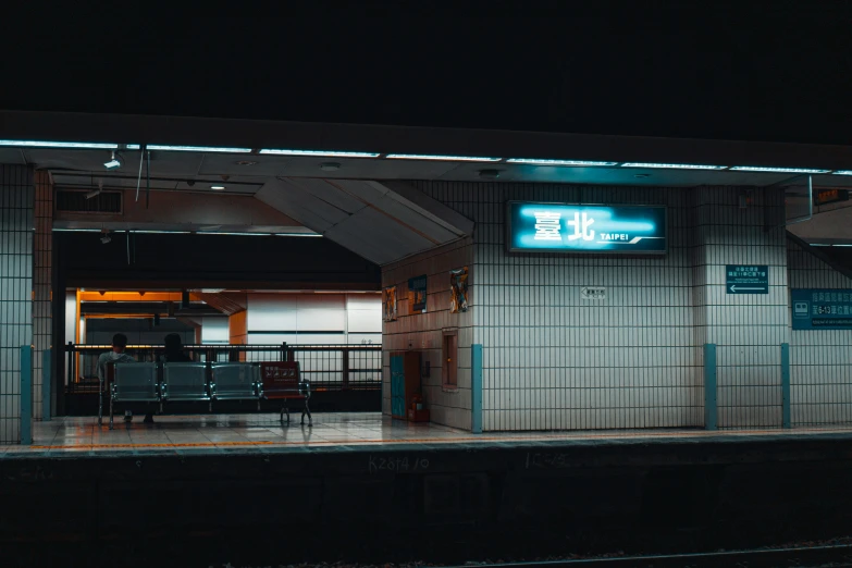 a train station sitting next to an open entrance