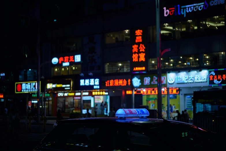 a car parked in front of a business at night