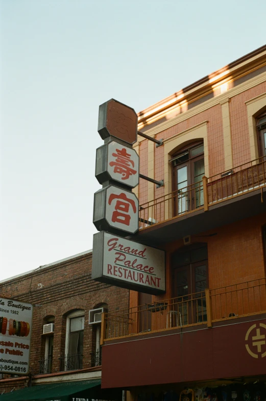 a restaurant has various signs and business sign for restaurants