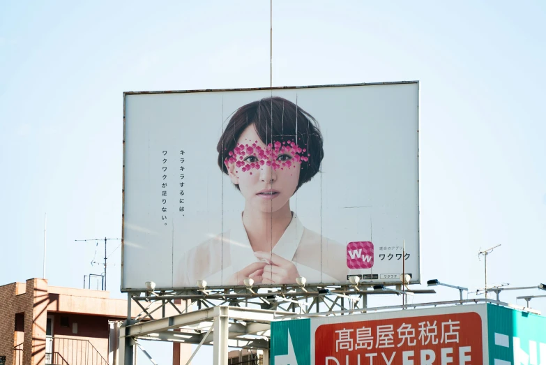 a billboard with a picture of a woman in sunglasses