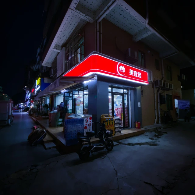 the light is red on this asian business