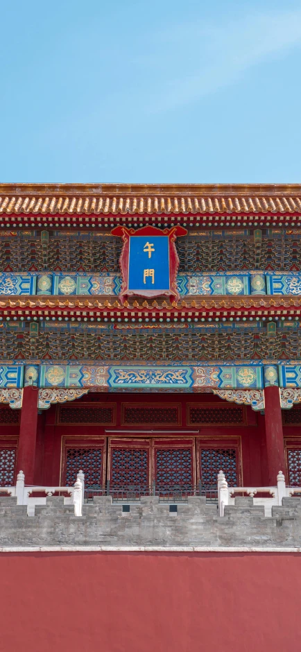 a temple is shown with multiple colored tilework on the roof