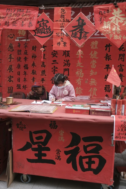 an asian sign vendor with red oriental writing