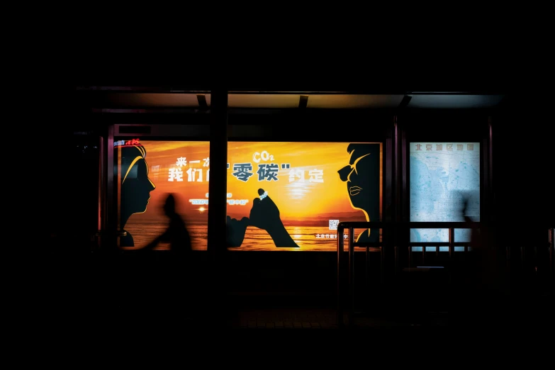 people walking at night in the dark