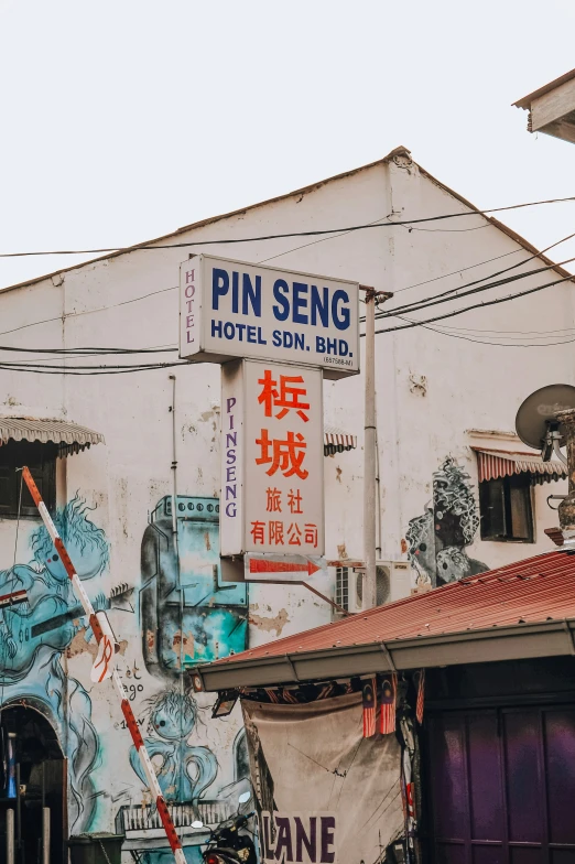 the corner of a building is full of business signs