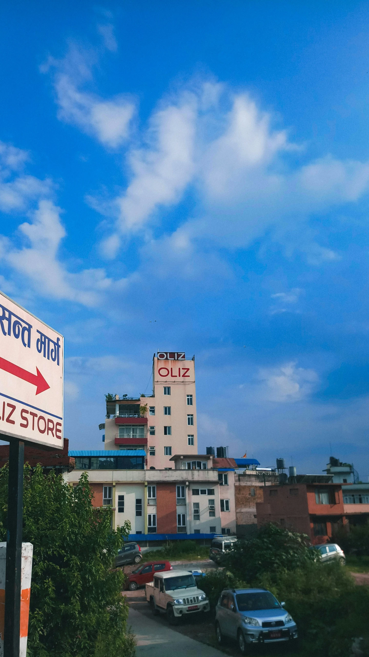 a white and red sign on a street by some buildings