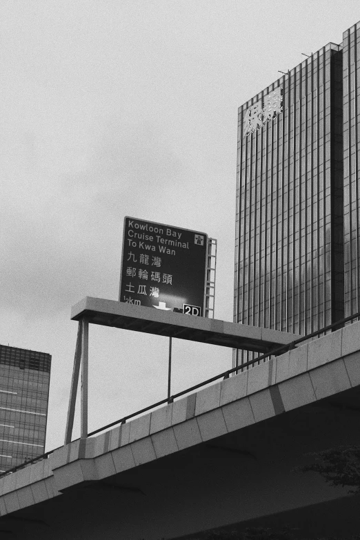 two traffic signs are above an overpass