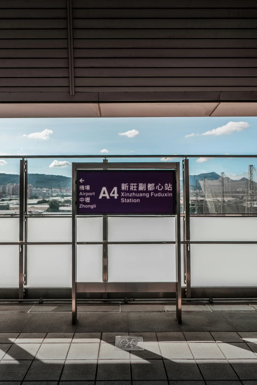 there are many signs displayed at the airport