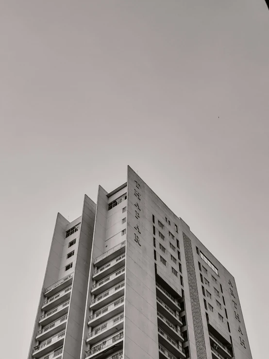 two buildings with windows on each side and a sign saying no one is watching