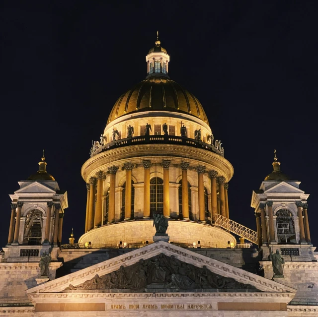 a dome structure in the middle of a building with lit up lights