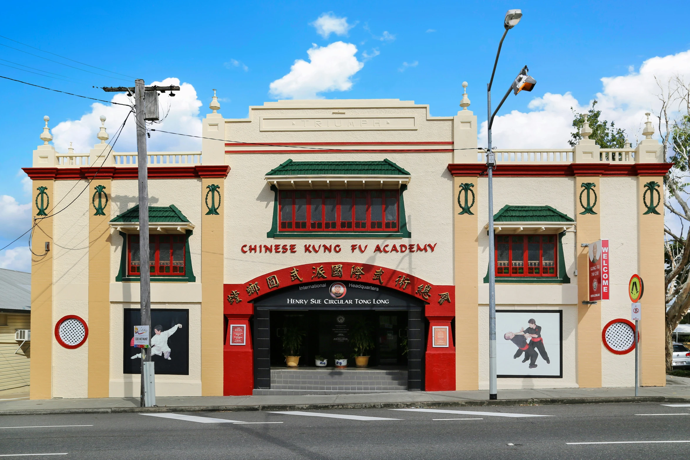 a building with signs above the door that say circus city center