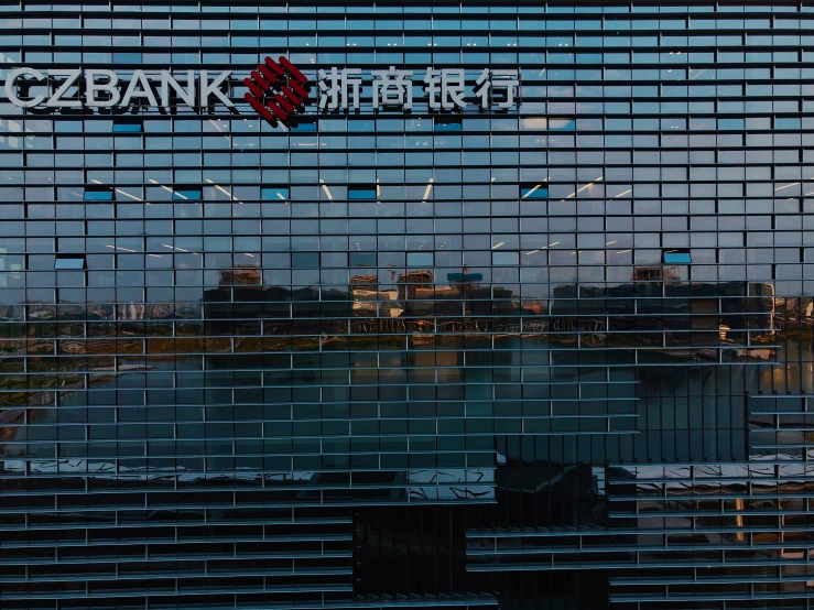 an image of the bank of china sign through a fence