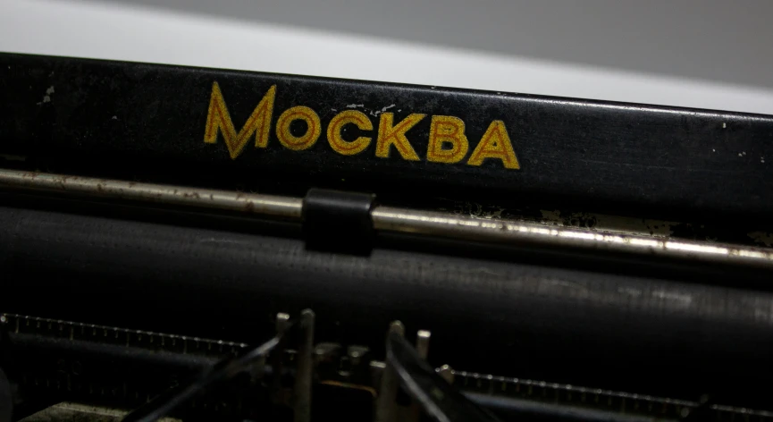 an old vintage black typewriter with the letters mockba