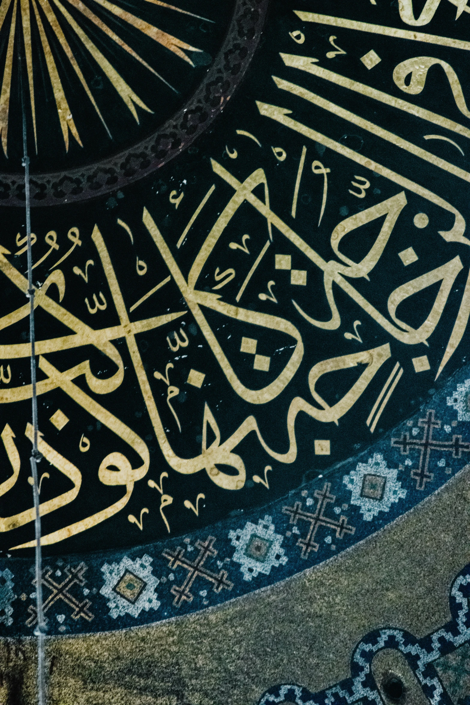 the top part of an elaborate islamic calligraphy