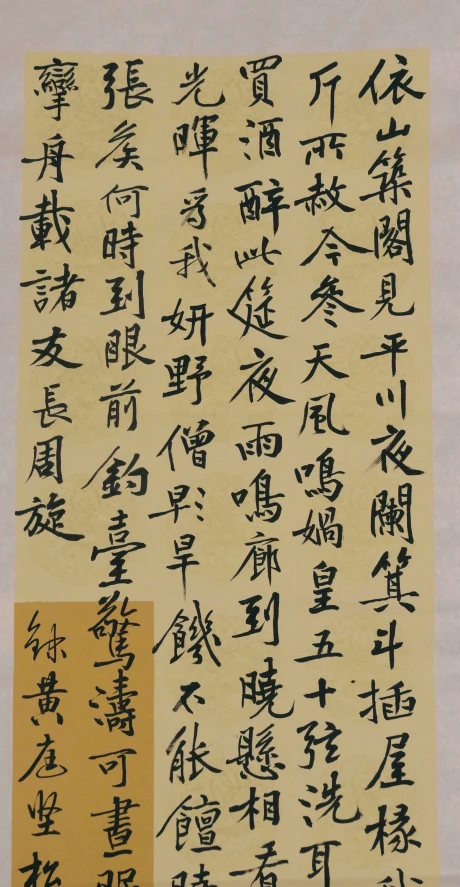 some type of calligraphy that is written in chinese