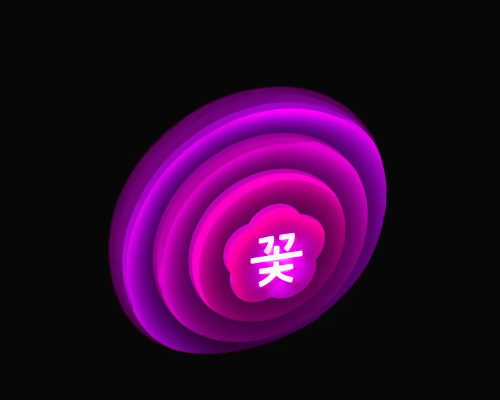 a pink disc with the chinese wording'b'in the middle of it