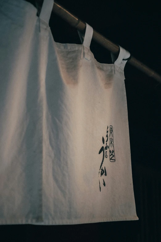 a small bag hanging from a rope with a black background