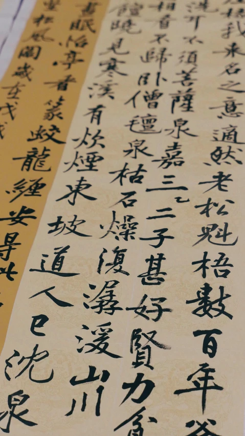 two ancient calligraphys with an image of the same word