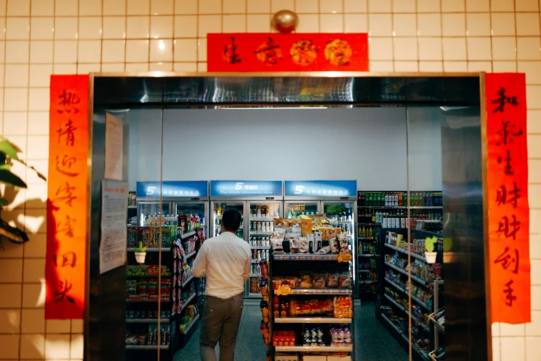 an oriental convenience store with a person taking items out