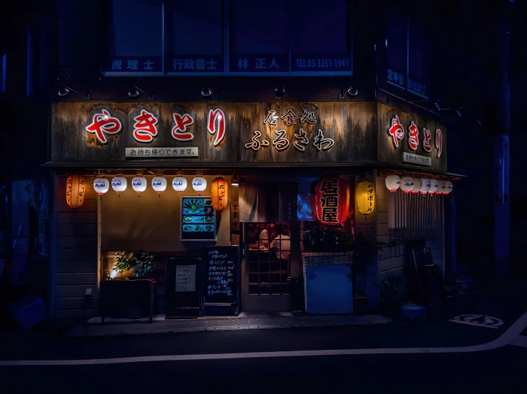 a restaurant at night with oriental writing and lights