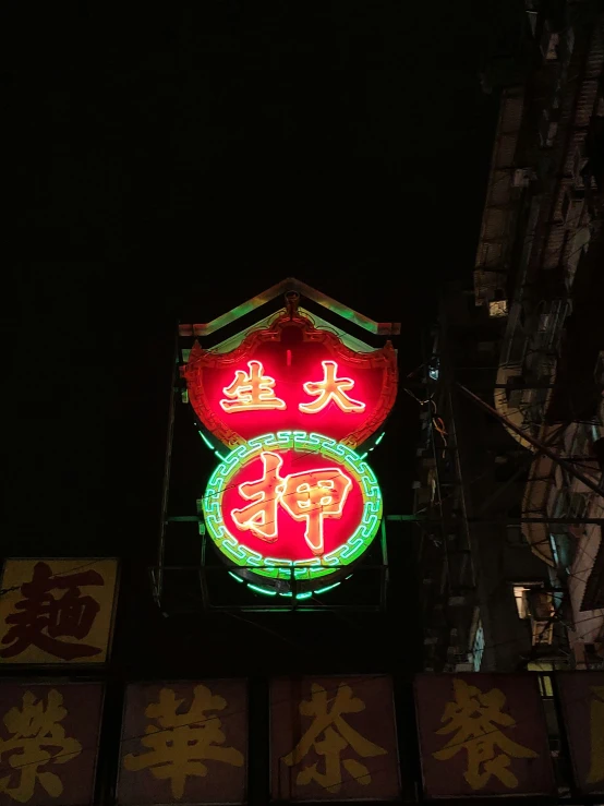 the asian symbols light up at night as well as a traffic signal