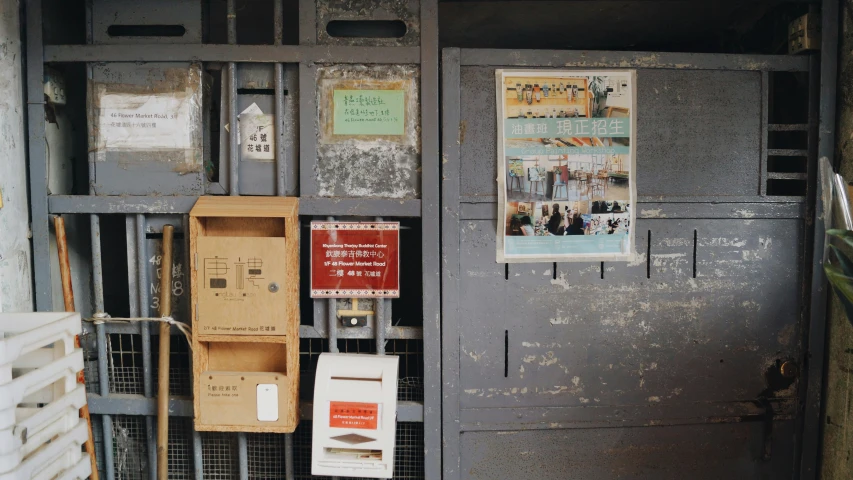 an old building with several mail boxes on the front and the back of the door