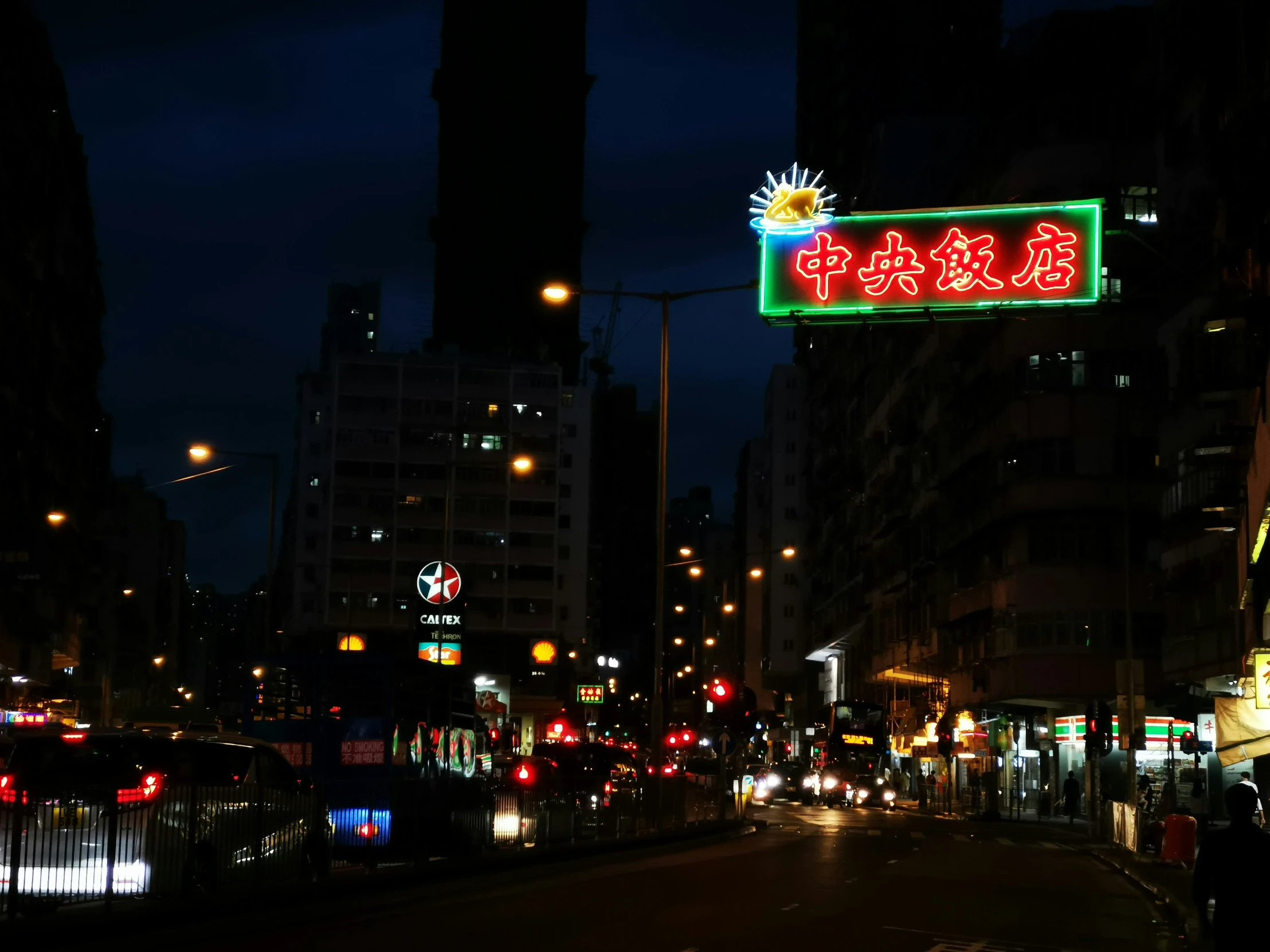 a nighttime view of an asian business district with neon lights