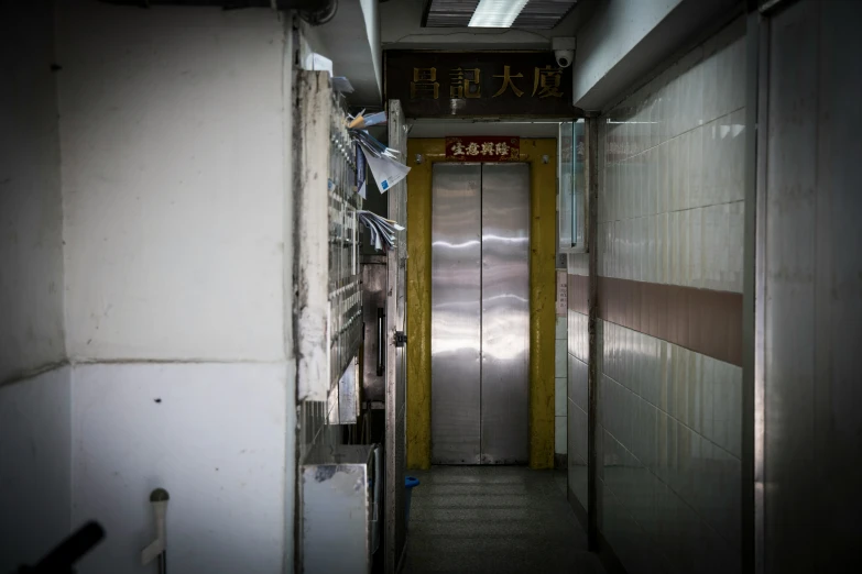 a narrow hallway leading to a bathroom with an elevator