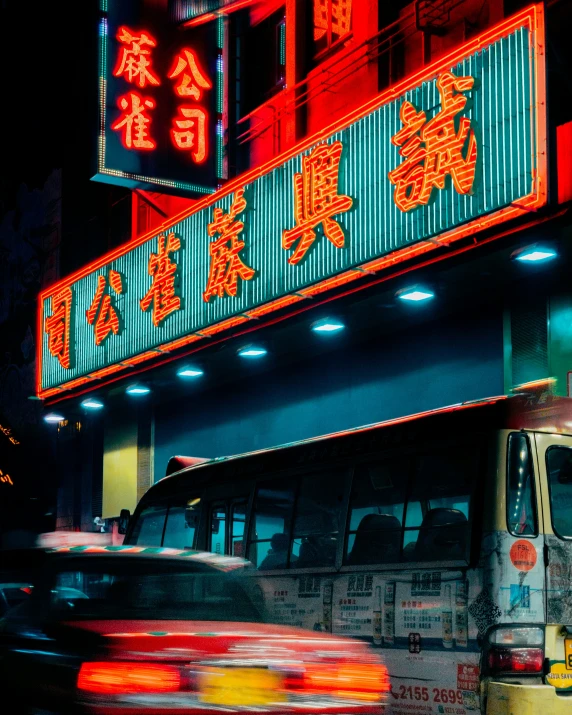 an image of traffic in asia at night