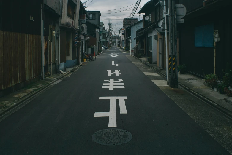 an image of a street with asian writing on it