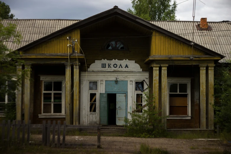 old wooden building with windows and doors that has the words nikola on them