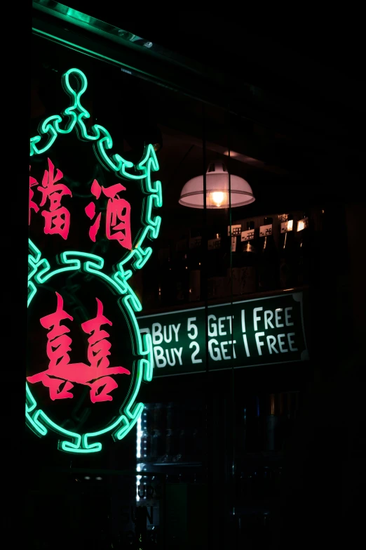green and red sign with a circular asian symbol below it