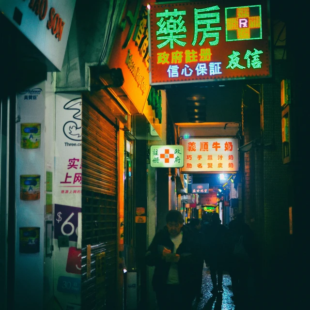 the back alley of an asian marketplace