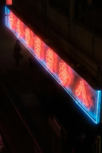 a red sign that has a large amount of lights