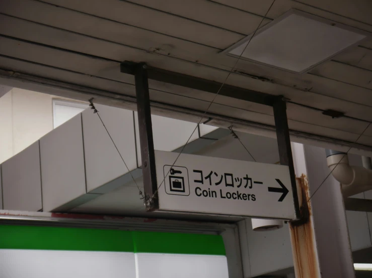 a street sign pointing in different directions on the ceiling