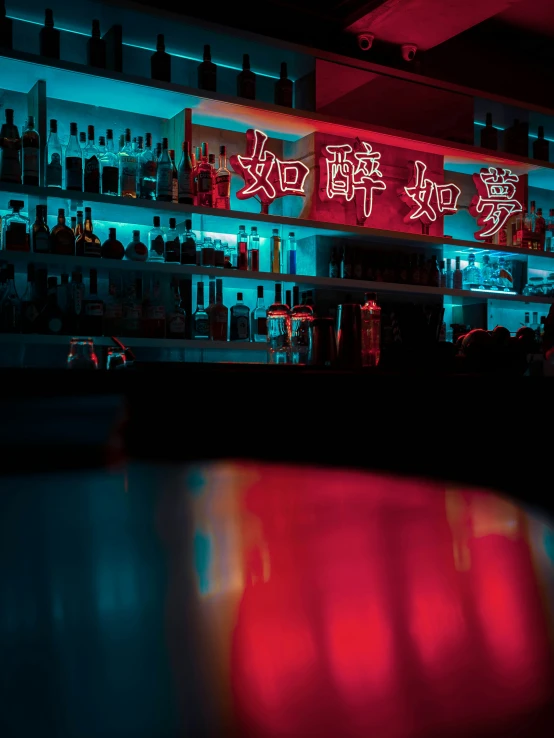 red neon lights are above shelves behind the bar