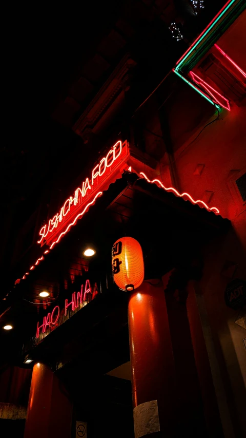 an entrance to a restaurant covered in red lights