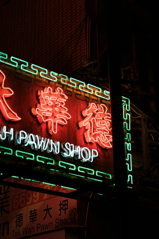 the neon sign says chinatown shop in asian and english