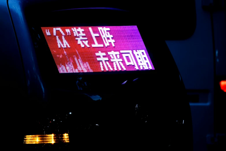 an electronic display on the back of a vehicle