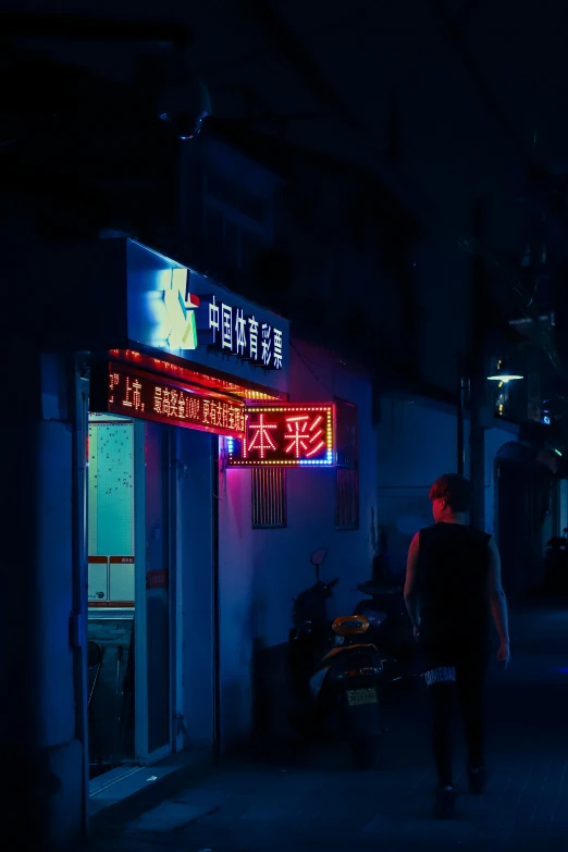 a night scene of a person walking past a chinese restaurant