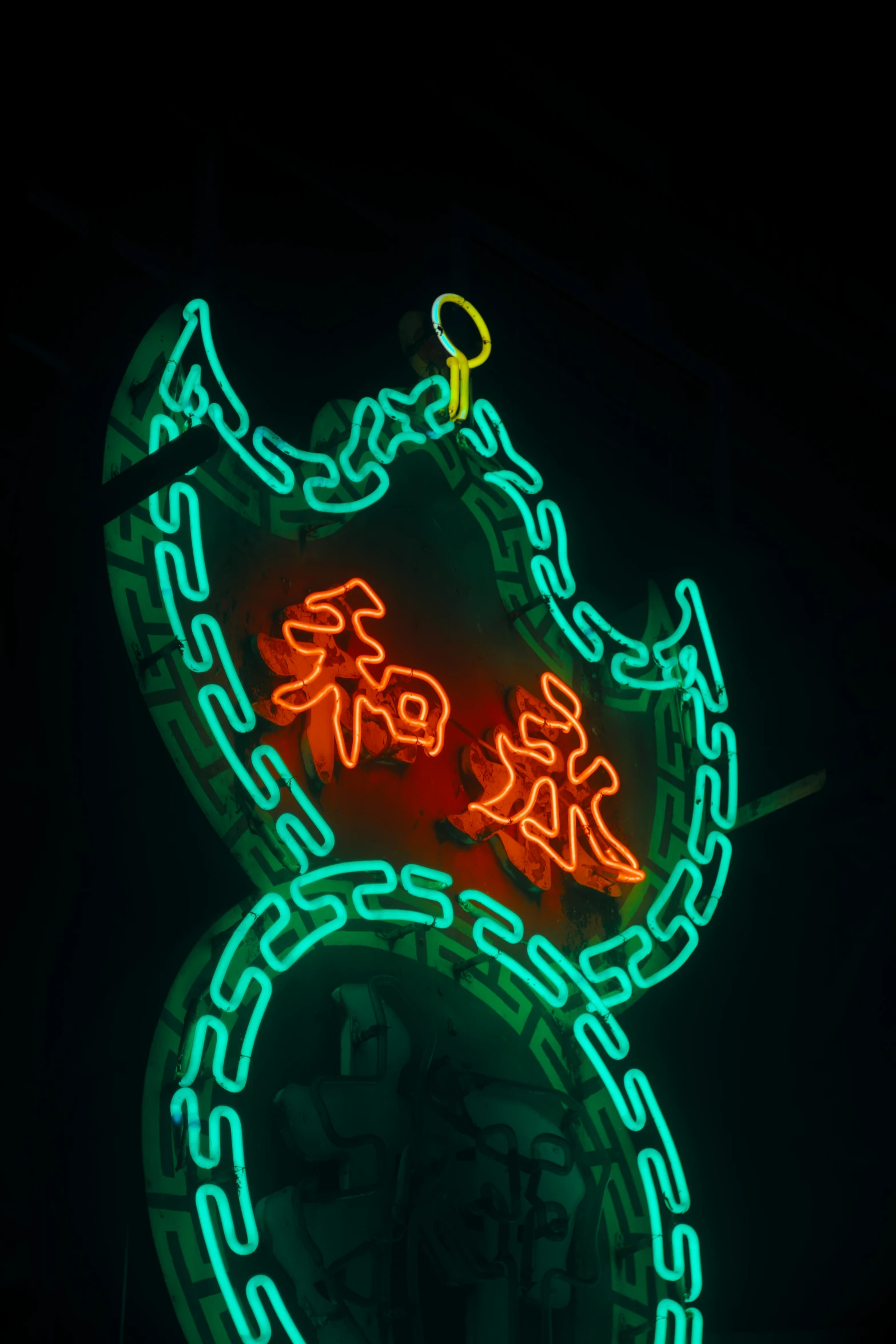 a neon sign with chinese writing on it