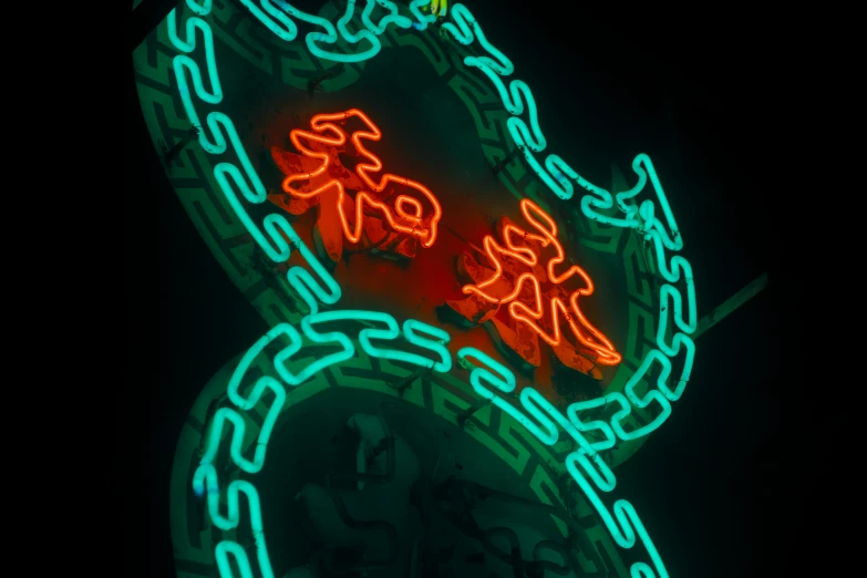 a neon sign with chinese writing and numbers