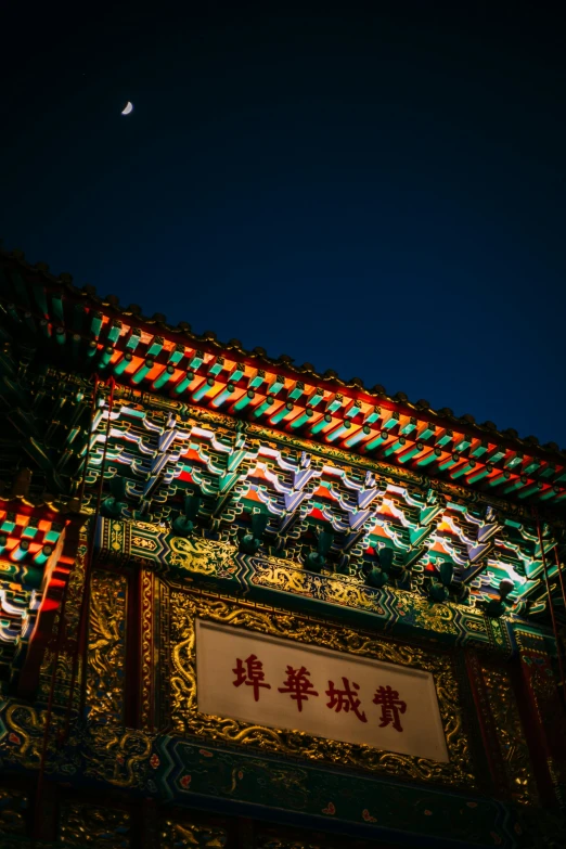 a picture of a building with bright lights in the dark