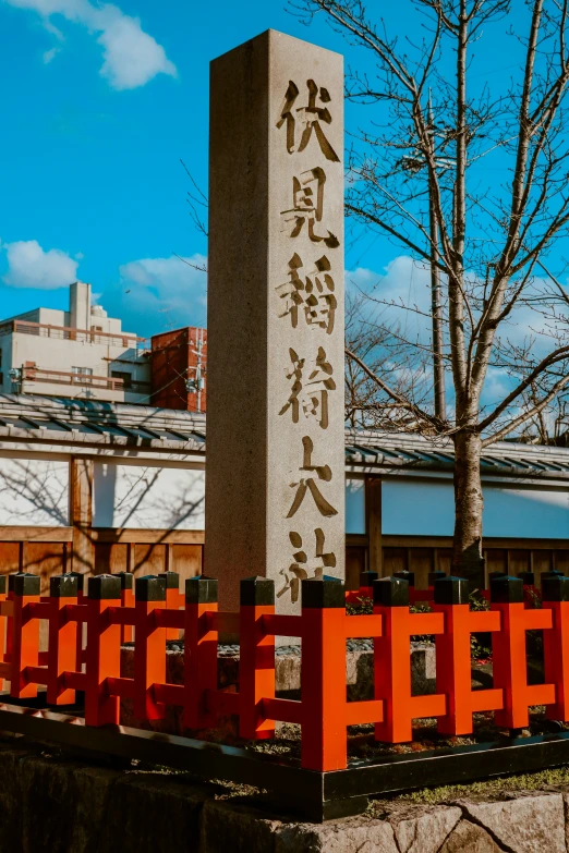 a chinese style statue with writing on it