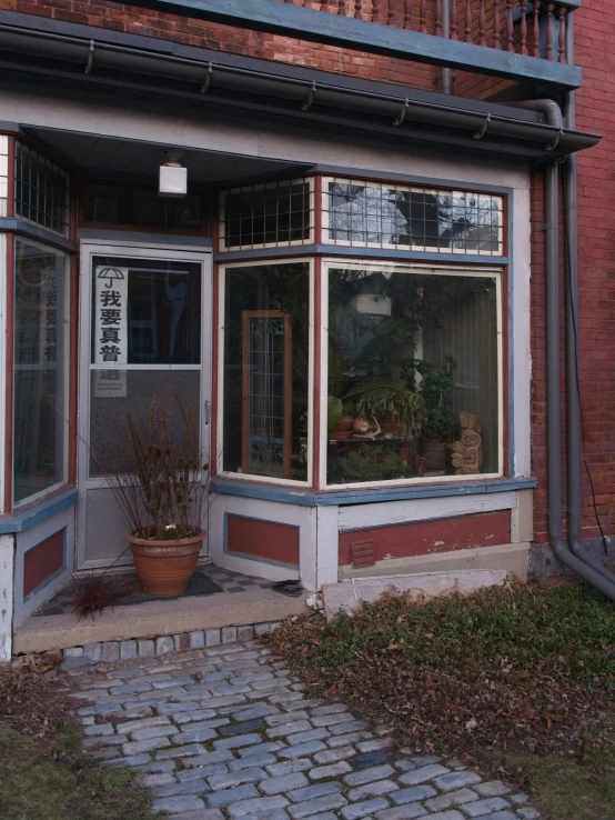 a street view of a building with plants in it