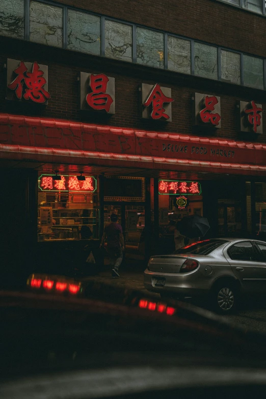 this is a building in an asian town at night