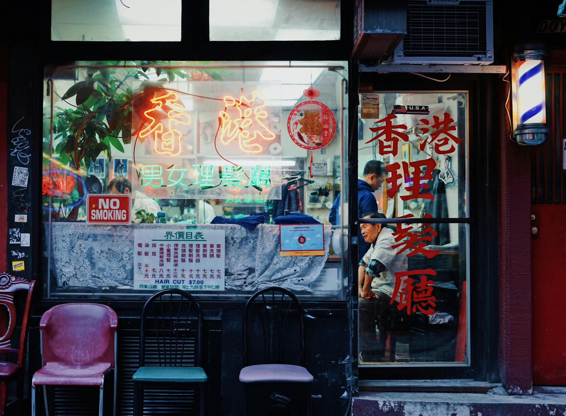 chinese letters are set up in the window of a restaurant