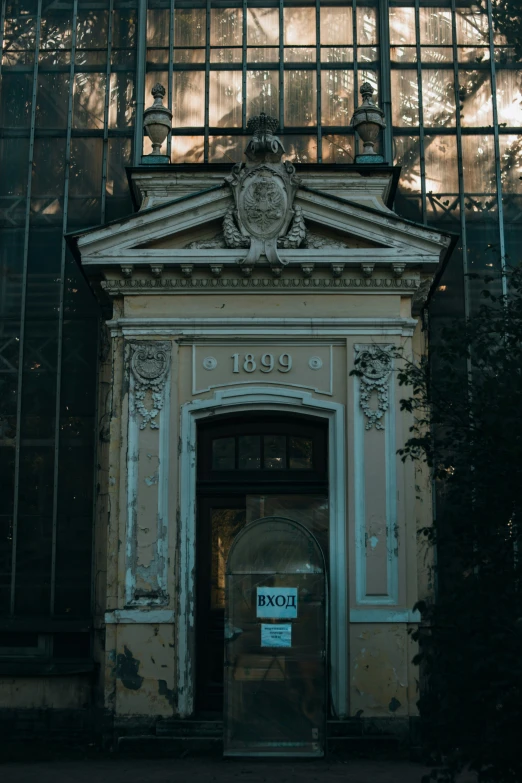 a run down building with an enclosed porch in the middle of it