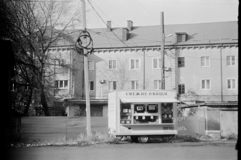 a street corner with an old building and trees