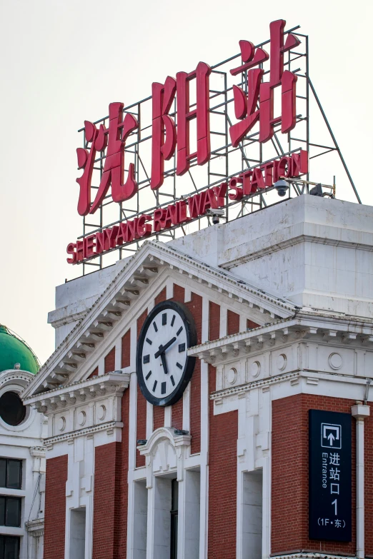 there is a clock on top of a building